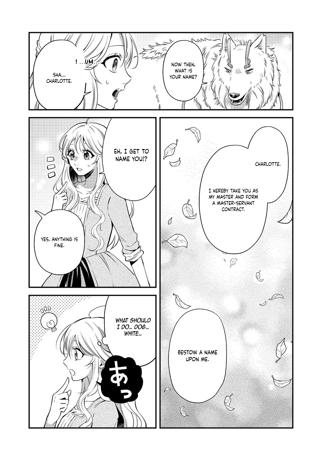 Noroware Oujo wa Mahou Shokubutsu wo Kenkyuu Shitai Chapter 6 - page 24