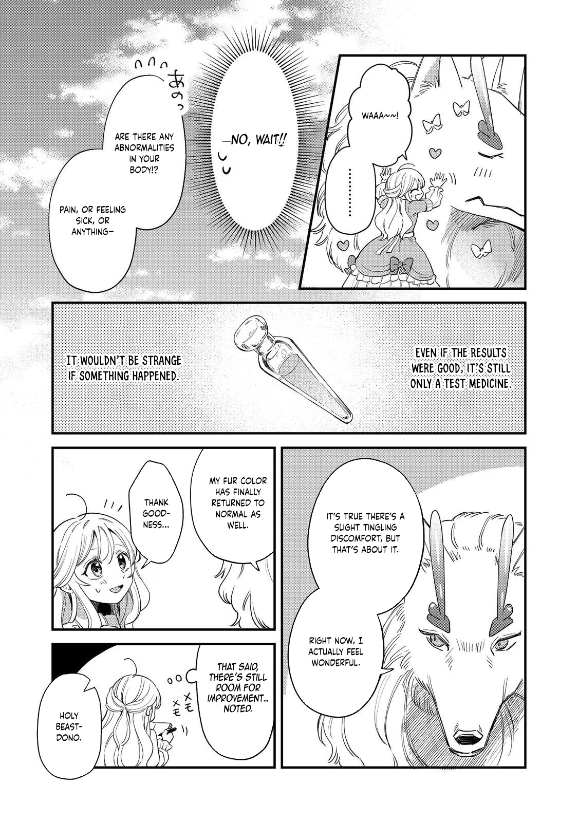 Noroware Oujo wa Mahou Shokubutsu wo Kenkyuu Shitai Chapter 6 - page 3