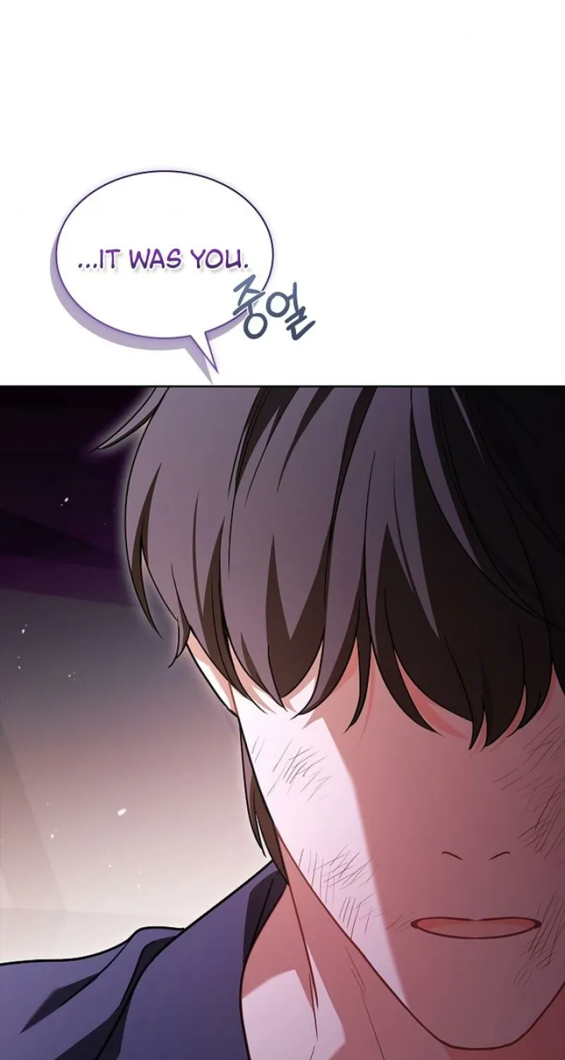 Elusive Touch Chapter 26 - page 23