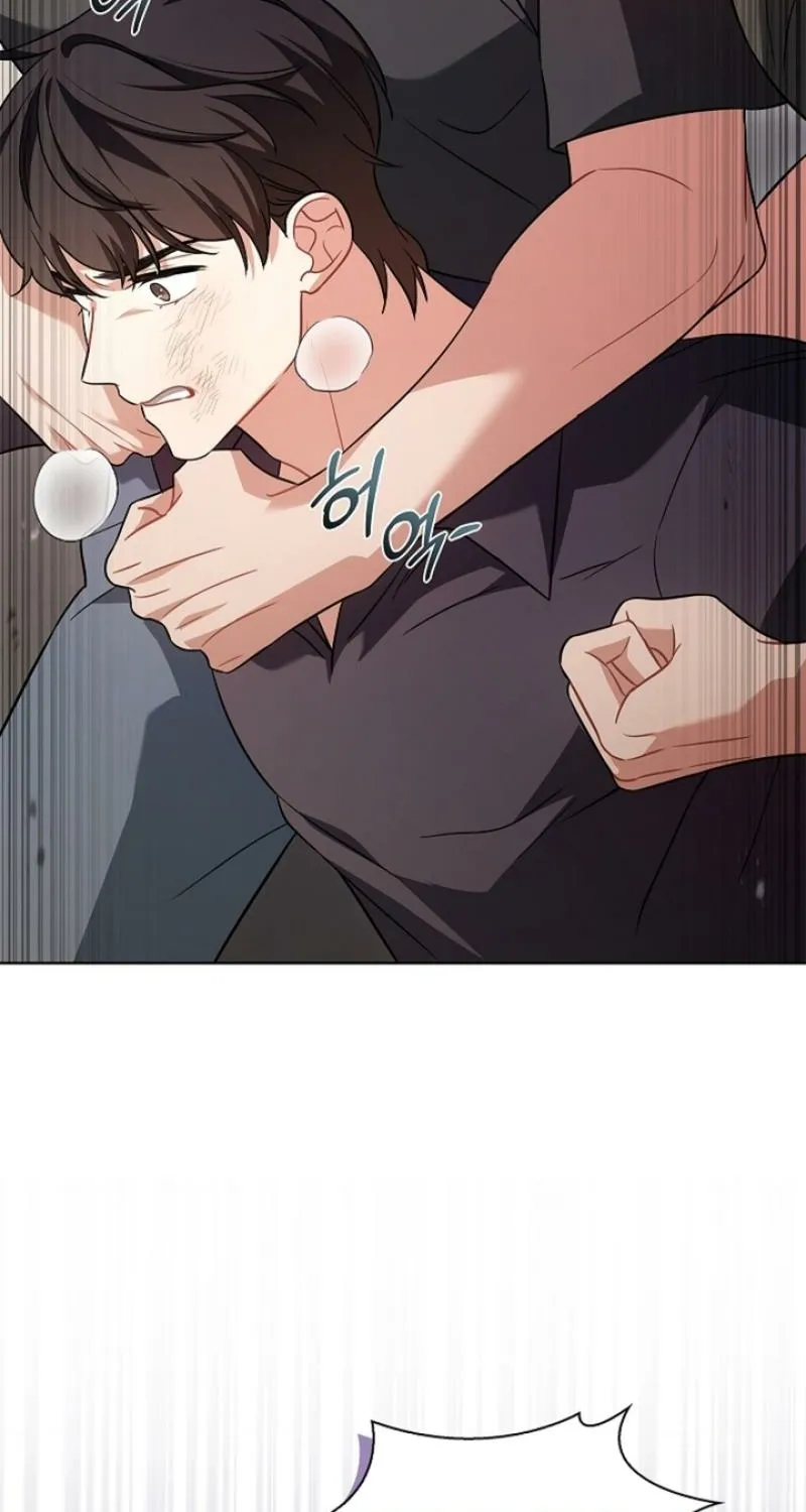 Elusive Touch Chapter 26 - page 32