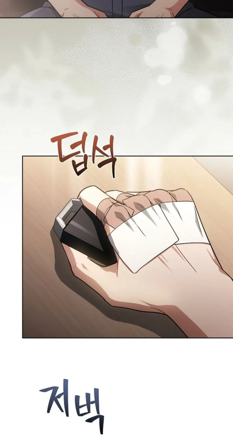 Elusive Touch Chapter 26 - page 47