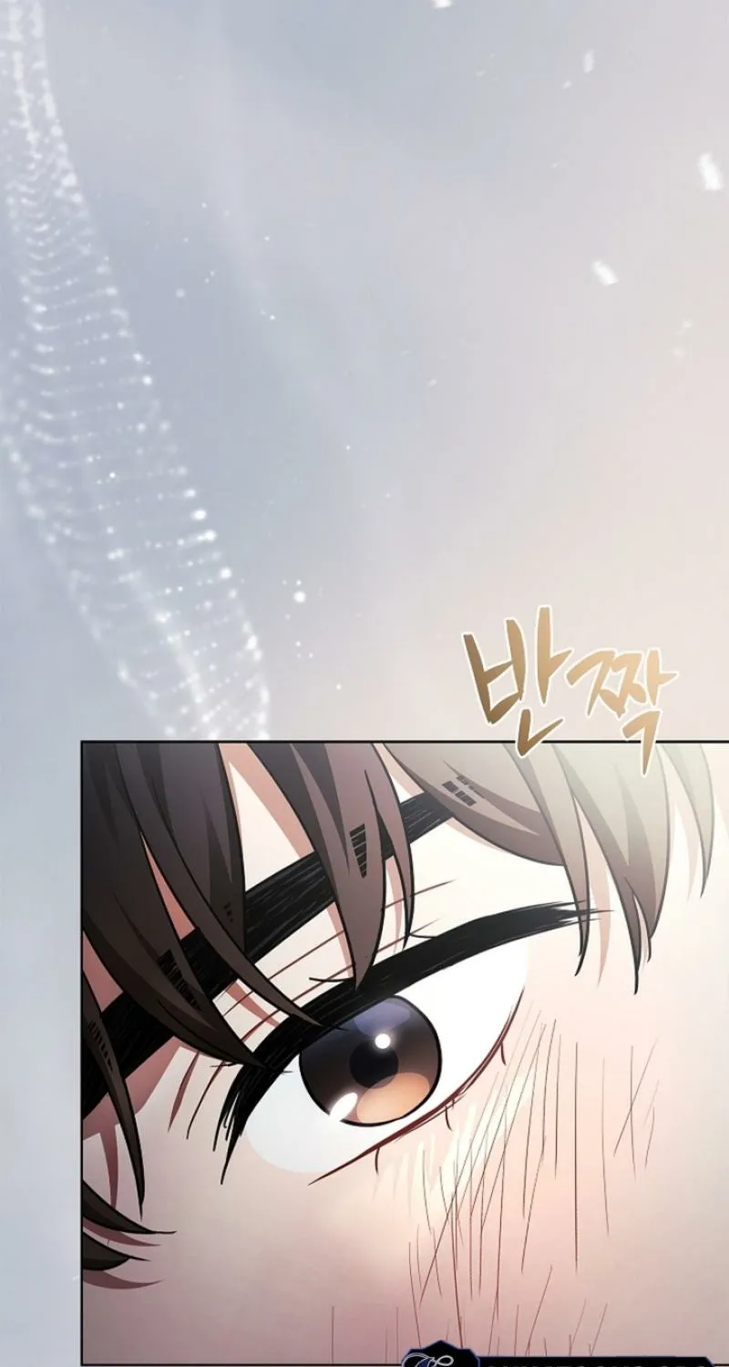 Elusive Touch Chapter 26 - page 63