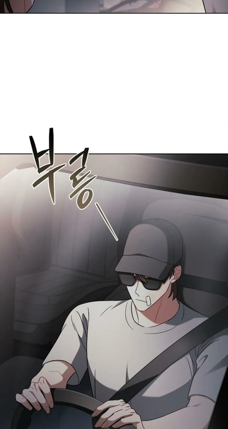 Elusive Touch Chapter 26 - page 68