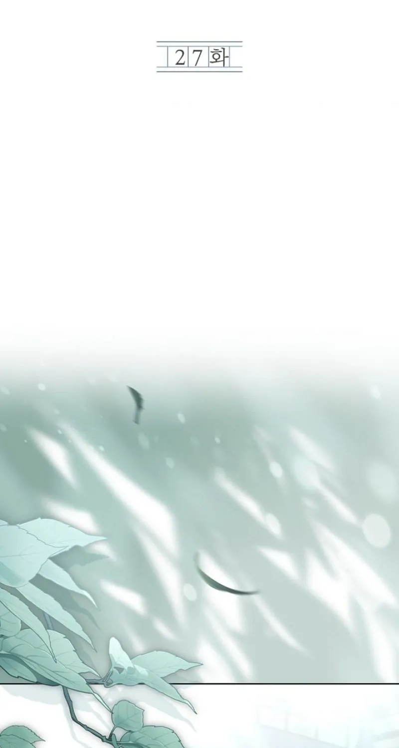 Elusive Touch Chapter 27 - page 2