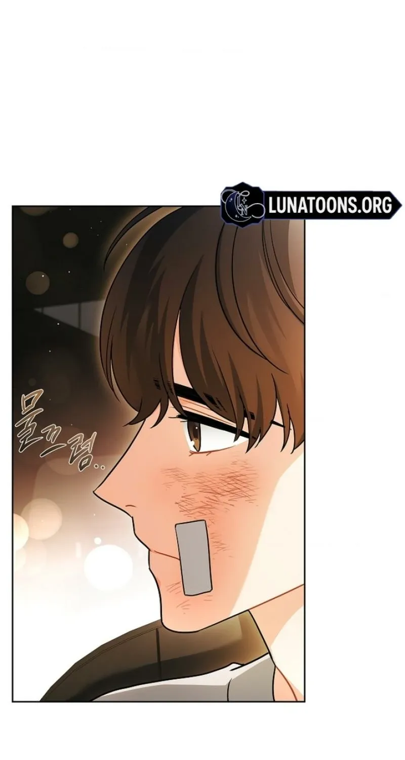 Elusive Touch Chapter 28 - page 15