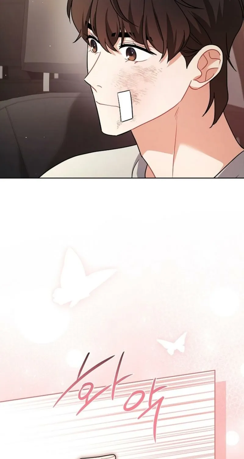 Elusive Touch Chapter 28 - page 31