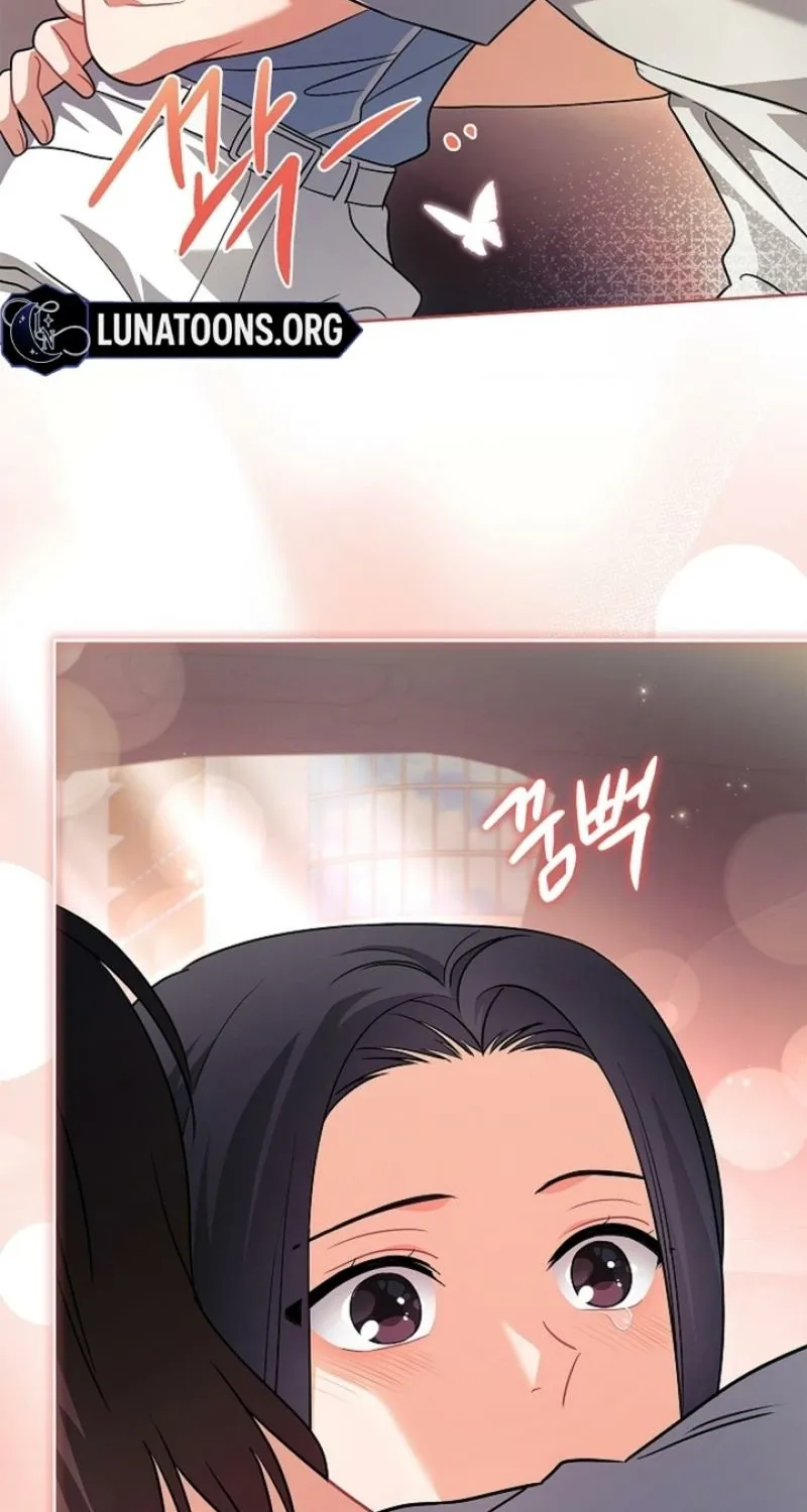 Elusive Touch Chapter 28 - page 33