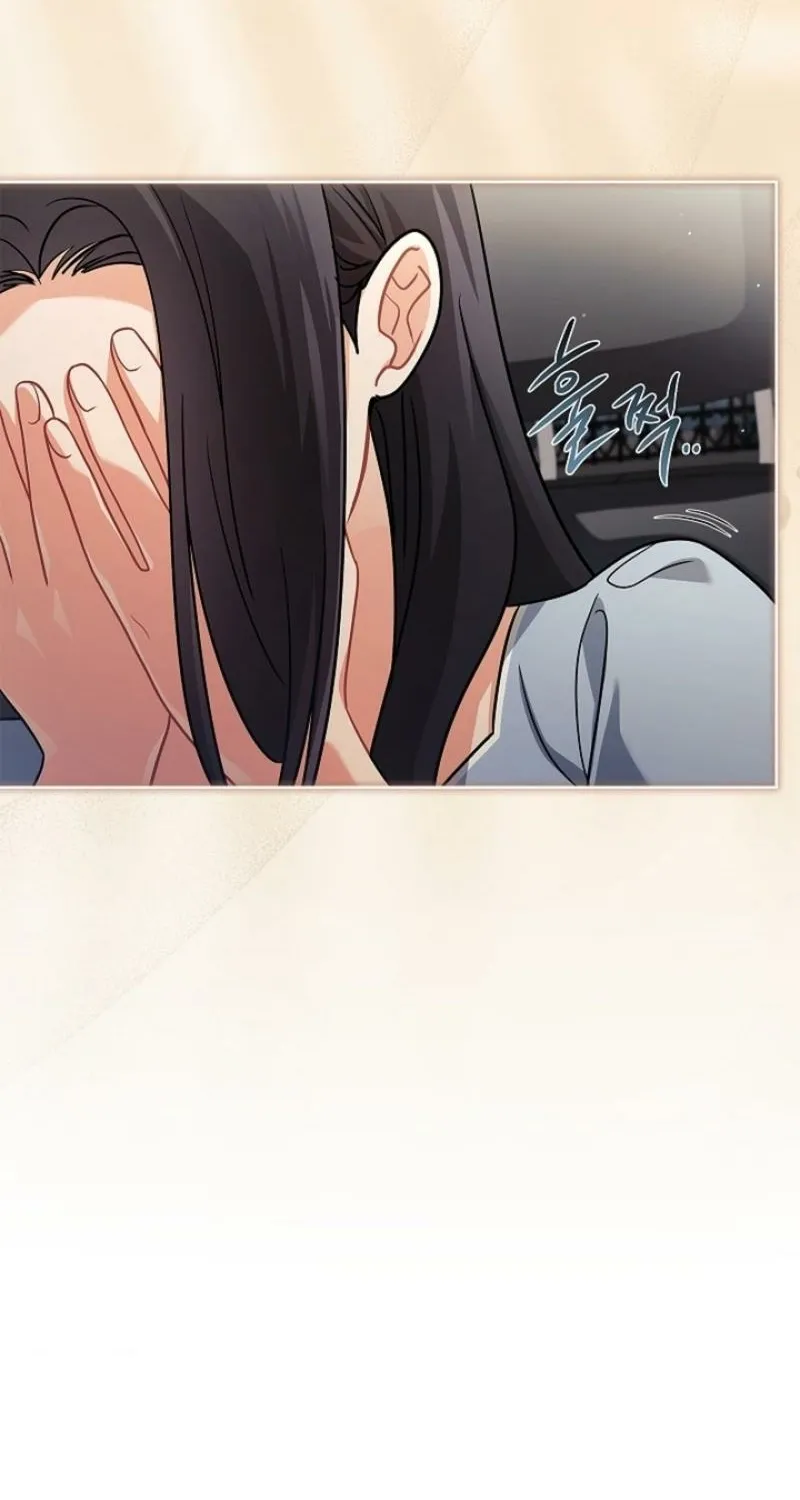 Elusive Touch Chapter 28 - page 9