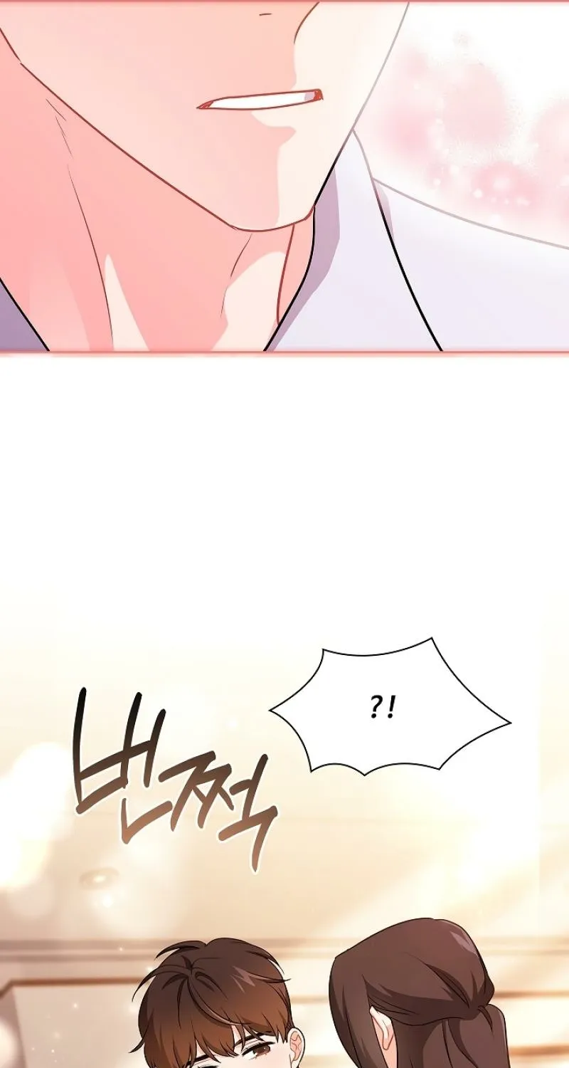 Elusive Touch Chapter 30 - page 25