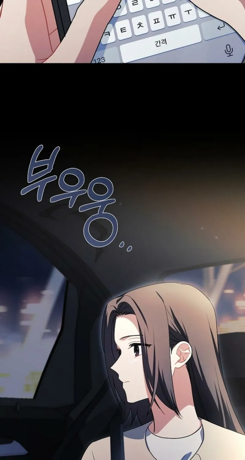 Elusive Touch Chapter 31 - page 29