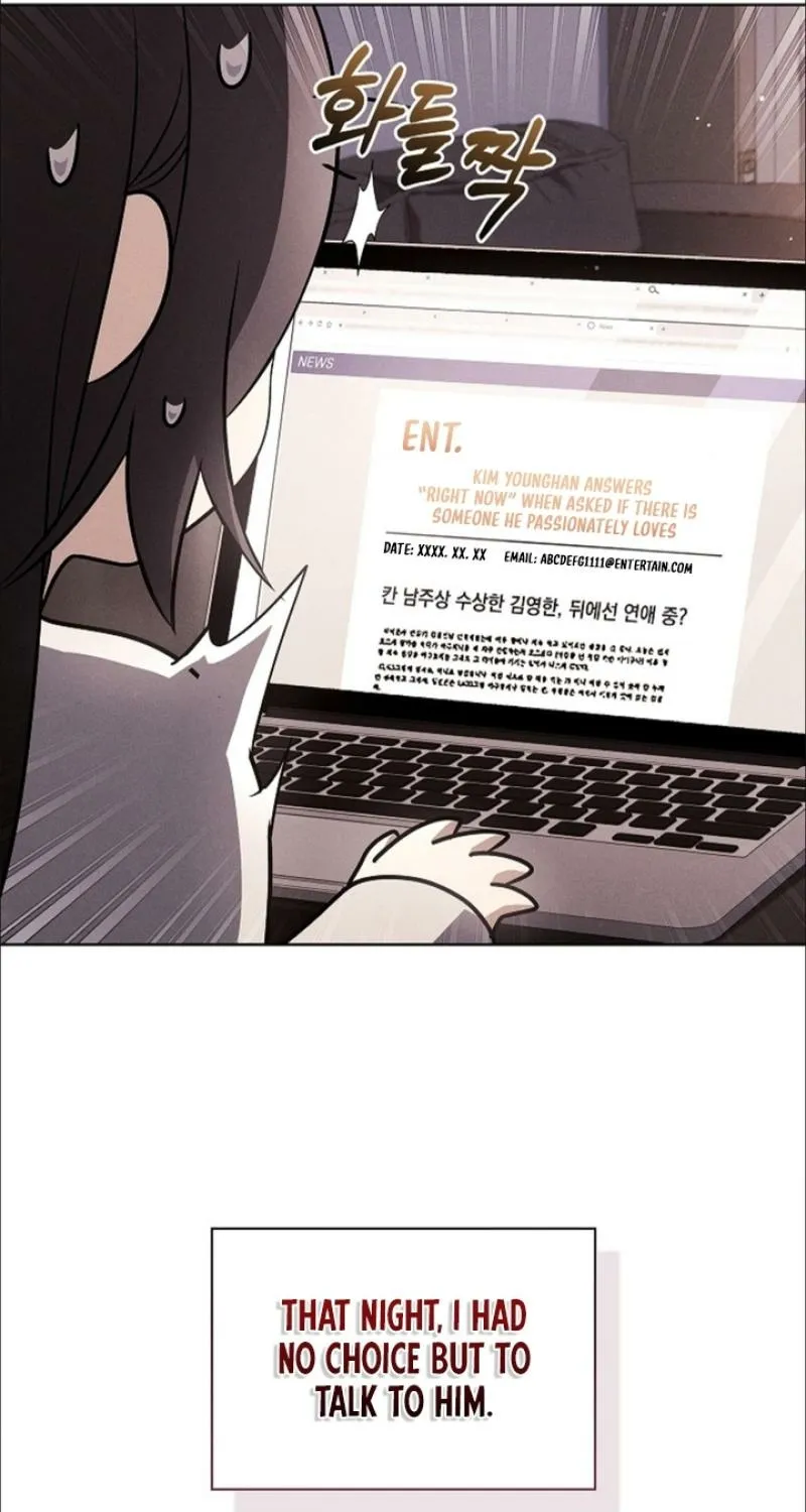 Elusive Touch Chapter 32 - page 13