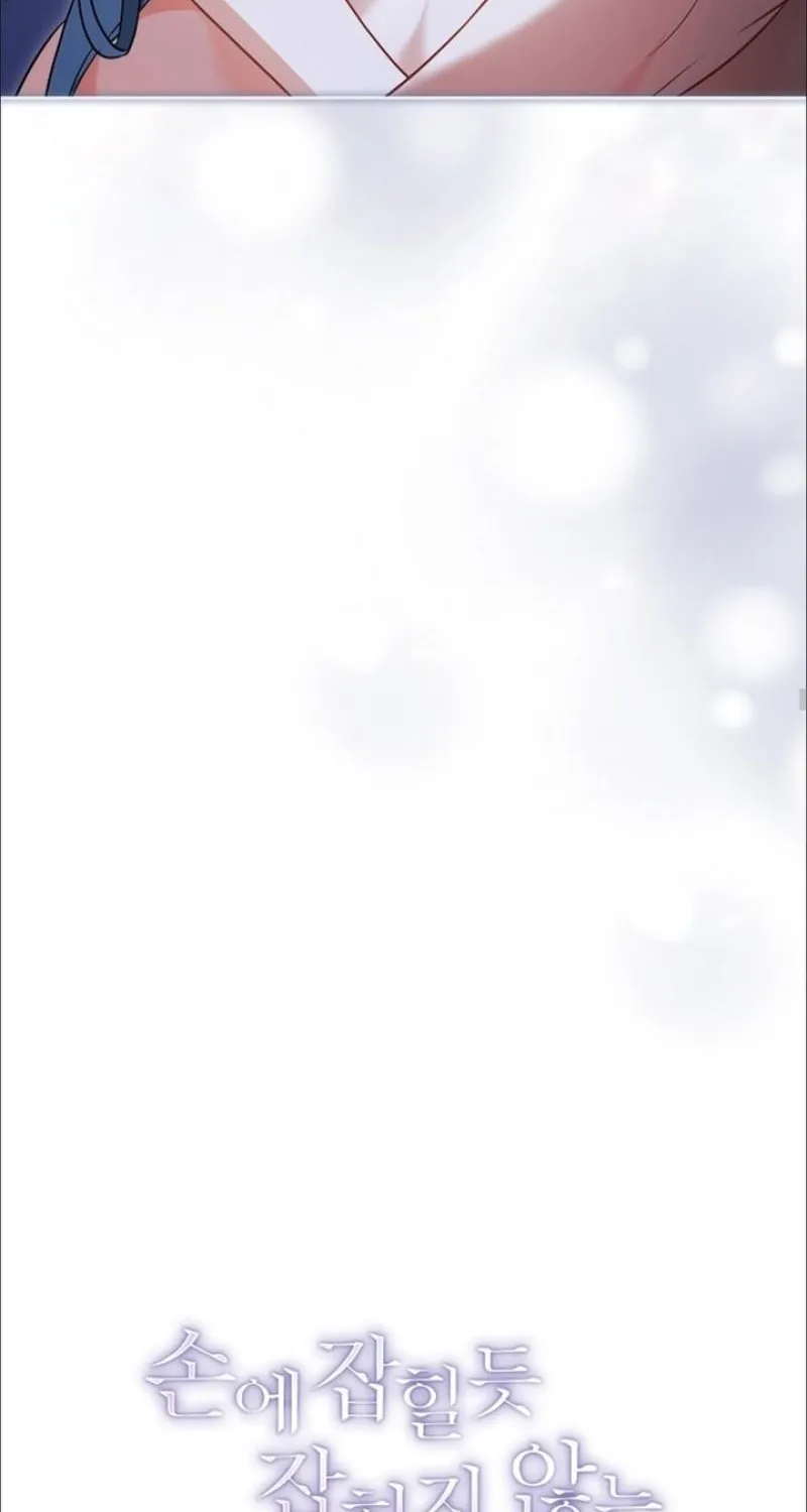 Elusive Touch Chapter 33 - page 23