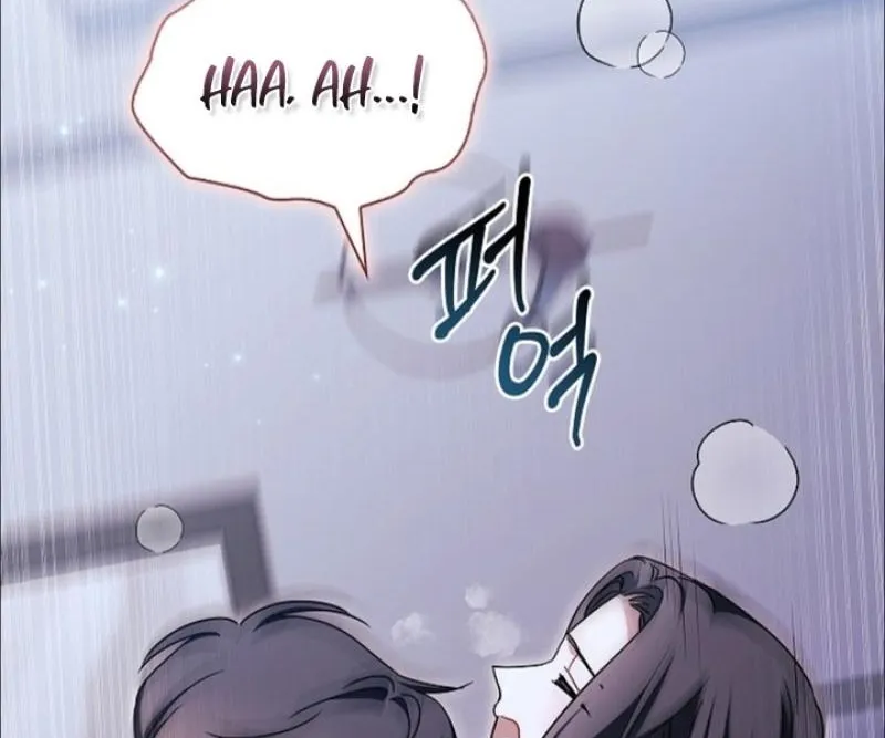 Elusive Touch Chapter 33 - page 78