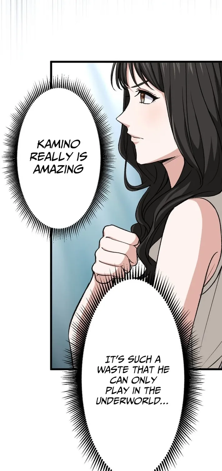 Ranker Game ~BASKETBALL SHOW~ Chapter 39 - page 14
