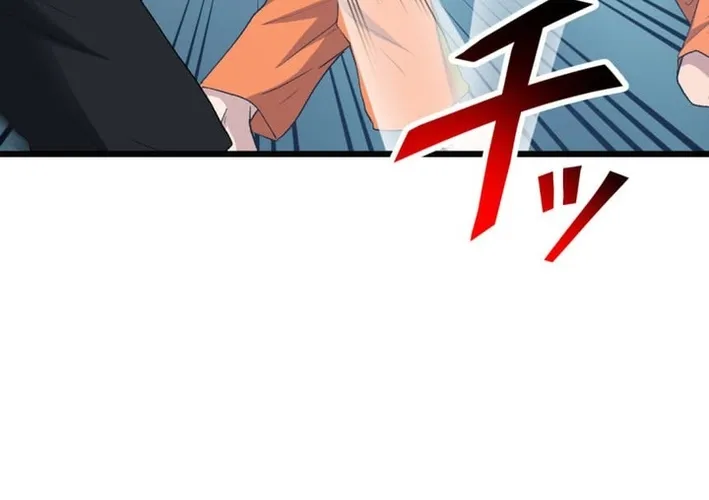 Ranker Game ~BASKETBALL SHOW~ Chapter 39 - page 52