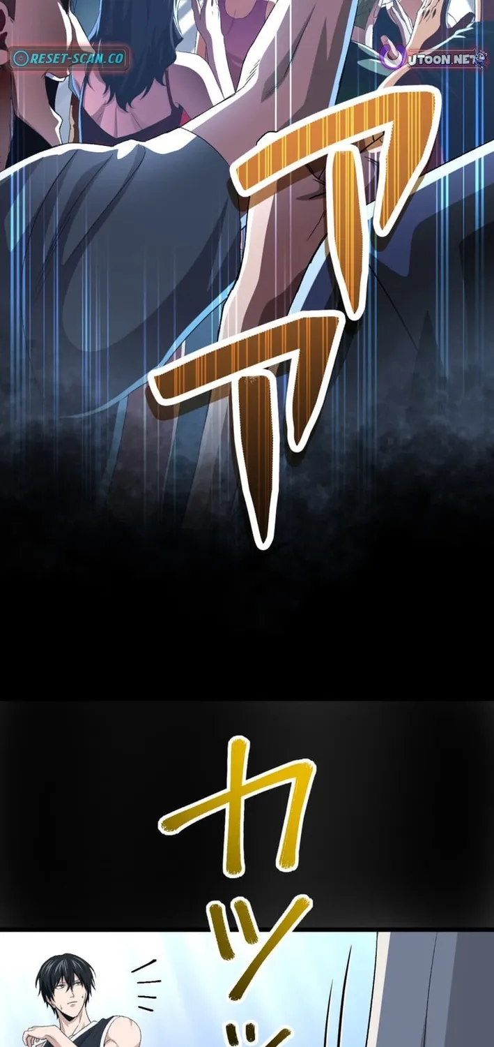 Ranker Game ~BASKETBALL SHOW~ Chapter 40 - page 18