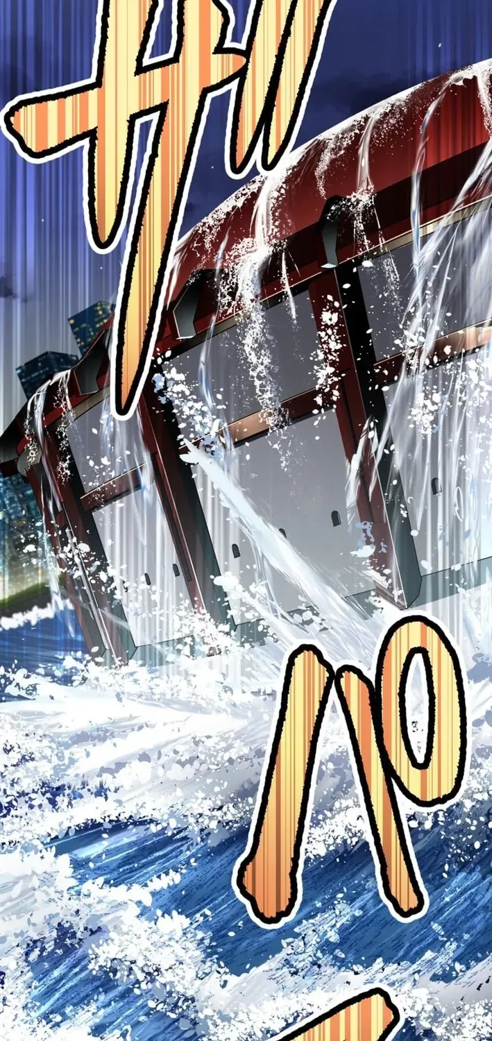 Ranker Game ~BASKETBALL SHOW~ Chapter 40 - page 27