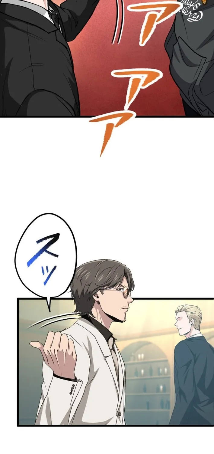 Ranker Game ~BASKETBALL SHOW~ Chapter 40 - page 42