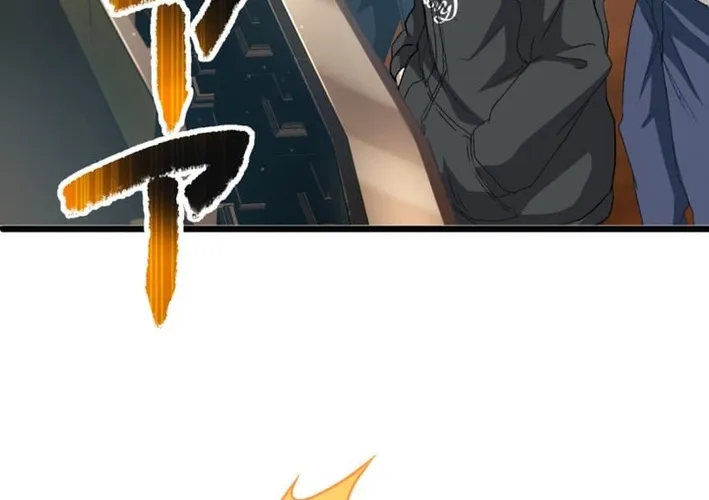 Ranker Game ~BASKETBALL SHOW~ Chapter 40 - page 44