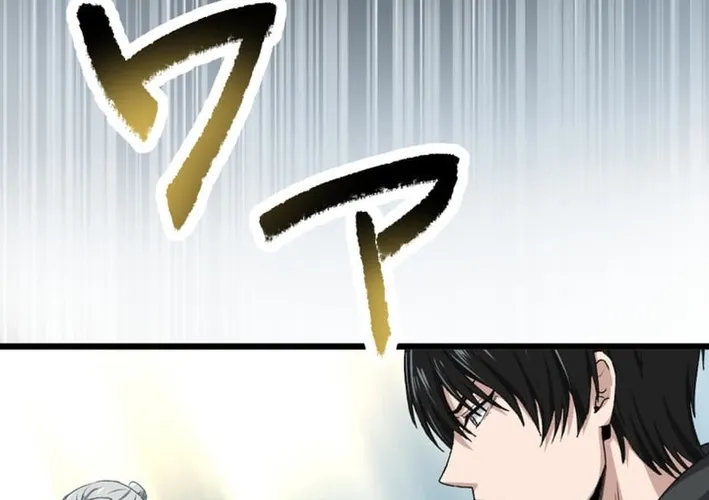 Ranker Game ~BASKETBALL SHOW~ Chapter 40 - page 88