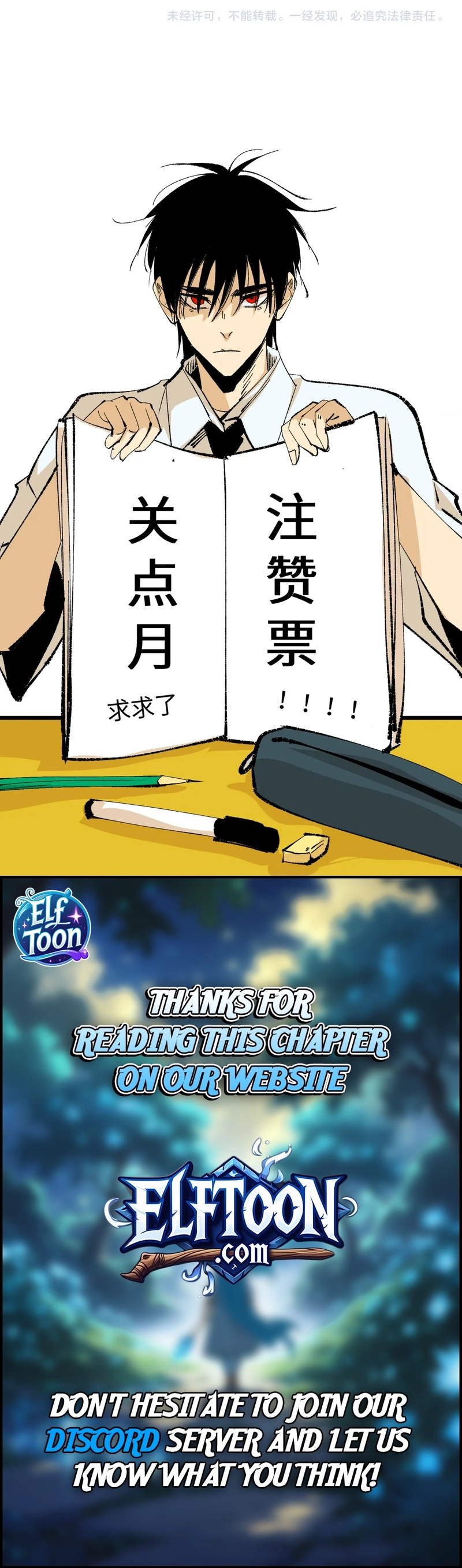 Rebirth of the Campus Special Forces Soldier Chapter 33 - page 9