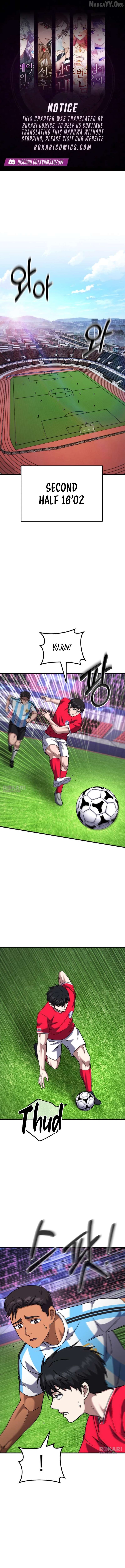 The Genius Midfielder’s Pass Is Special Chapter 45 - page 1