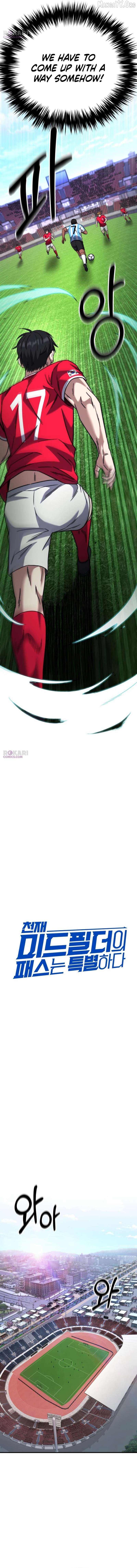 The Genius Midfielder’s Pass Is Special Chapter 45 - page 4