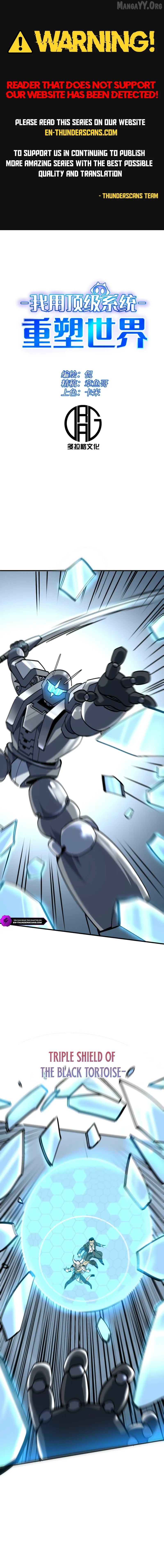 I Use a Top-Tier System to Reshape the World Chapter 42 - page 1