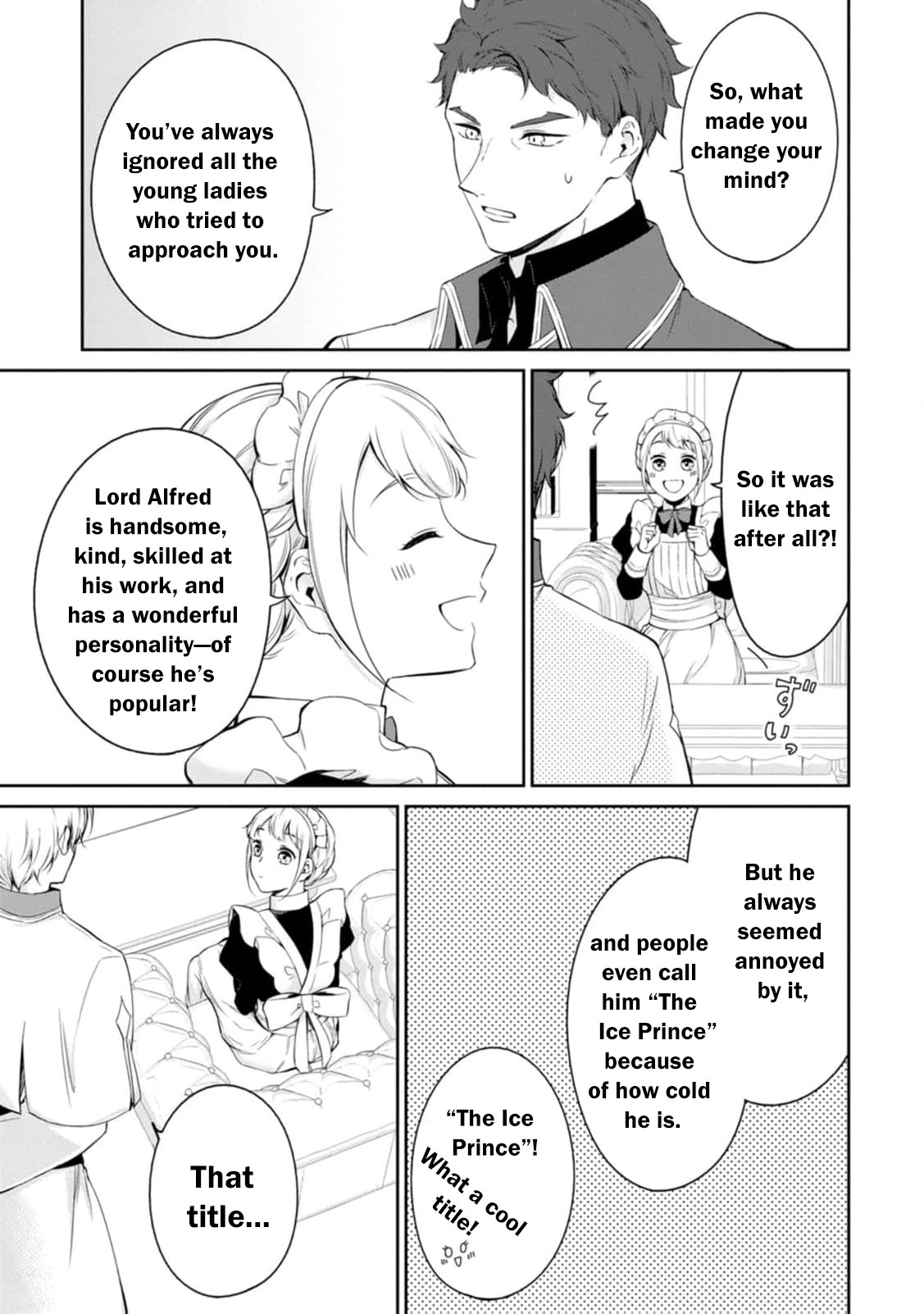 I Was Dumped and Became a Maid, But the Stone-Faced Noble Keeps Spoiling Me Chapter 12 - page 16