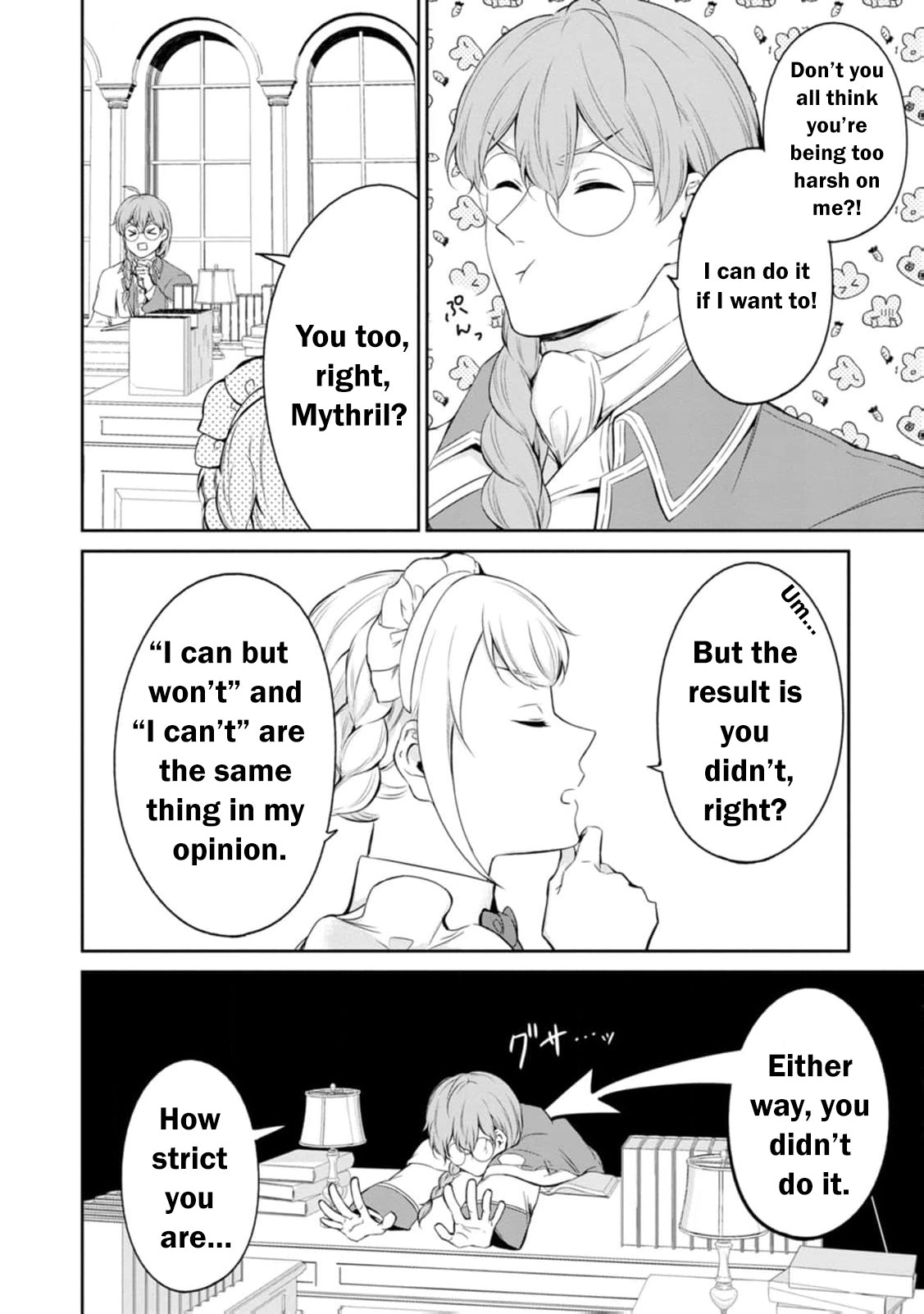 I Was Dumped and Became a Maid, But the Stone-Faced Noble Keeps Spoiling Me Chapter 12 - page 19