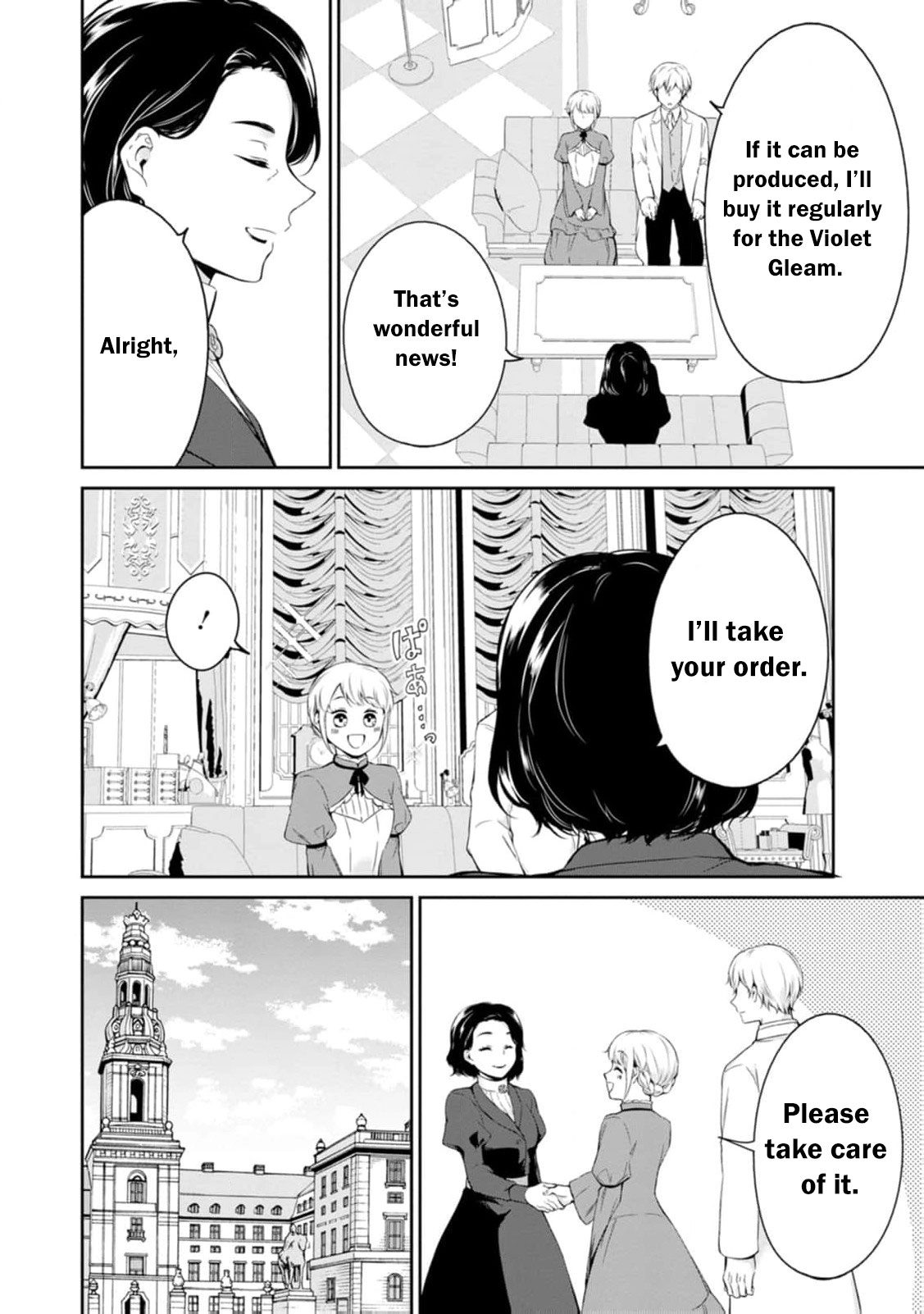 I Was Dumped and Became a Maid, But the Stone-Faced Noble Keeps Spoiling Me Chapter 12 - page 7