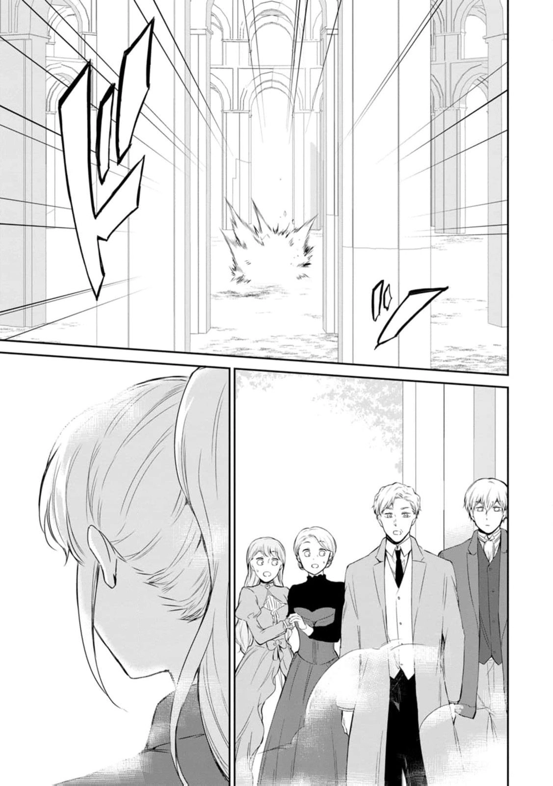 I Was Dumped and Became a Maid, But the Stone-Faced Noble Keeps Spoiling Me Chapter 13 - page 28