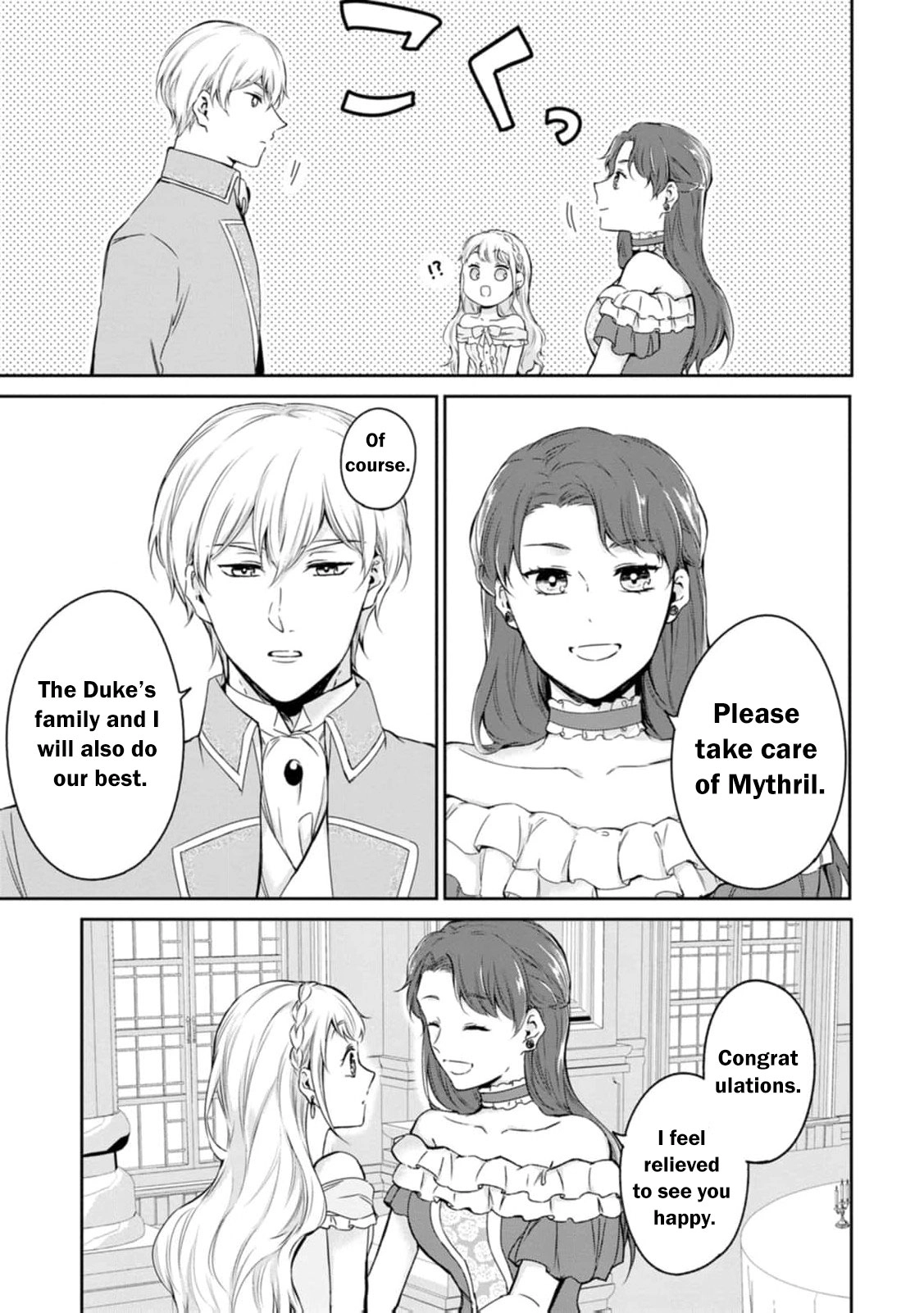I Was Dumped and Became a Maid, But the Stone-Faced Noble Keeps Spoiling Me Chapter 15 - page 12