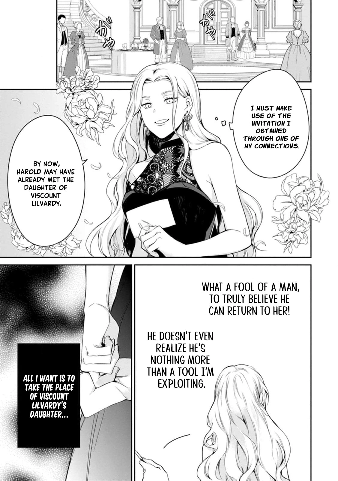 I Was Dumped and Became a Maid, But the Stone-Faced Noble Keeps Spoiling Me Chapter 16 - page 11