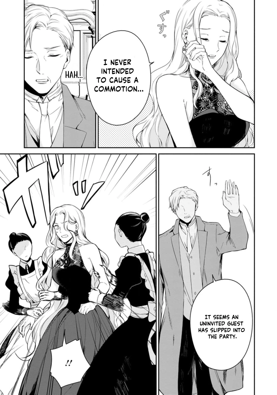 I Was Dumped and Became a Maid, But the Stone-Faced Noble Keeps Spoiling Me Chapter 16 - page 21