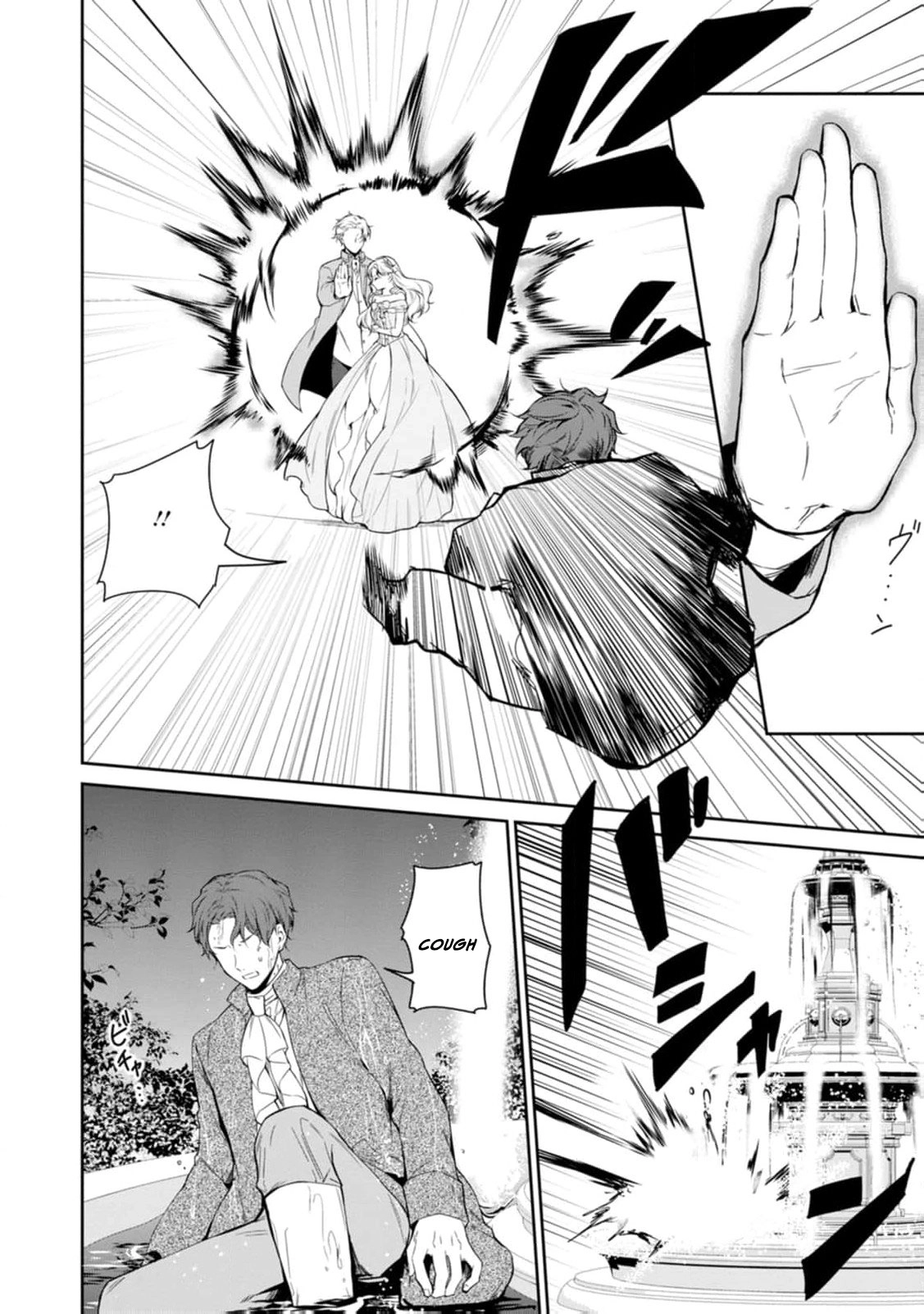I Was Dumped and Became a Maid, But the Stone-Faced Noble Keeps Spoiling Me Chapter 16 - page 30