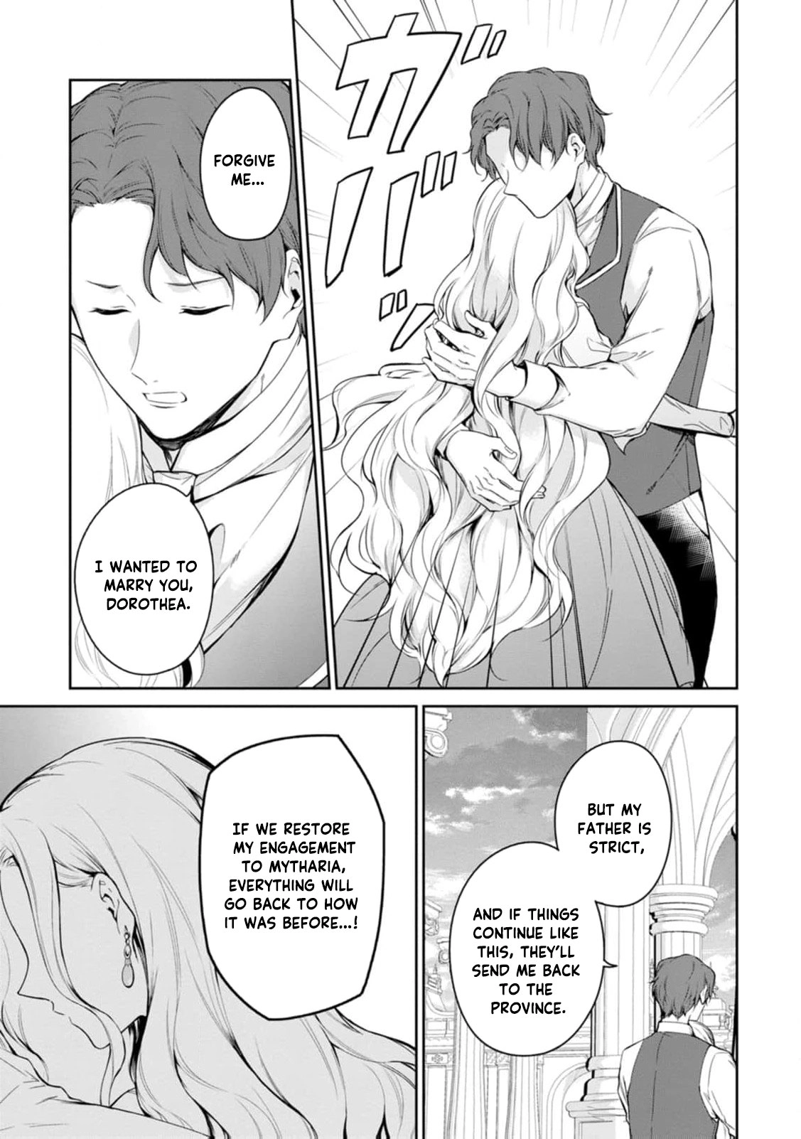 I Was Dumped and Became a Maid, But the Stone-Faced Noble Keeps Spoiling Me Chapter 16 - page 7