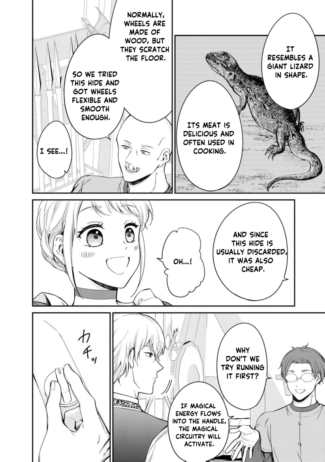 I Was Dumped and Became a Maid, But the Stone-Faced Noble Keeps Spoiling Me Chapter 17 - page 27