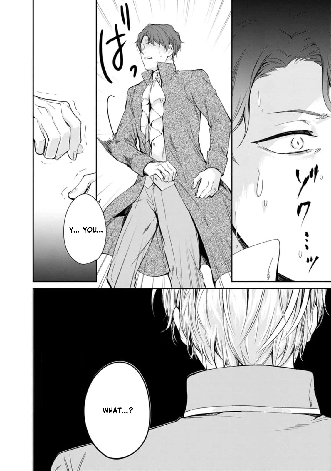 I Was Dumped and Became a Maid, But the Stone-Faced Noble Keeps Spoiling Me Chapter 17 - page 9