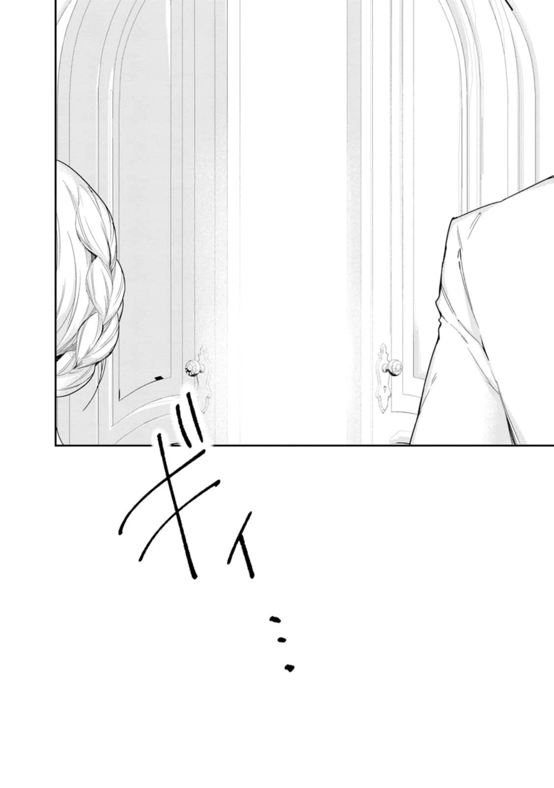 I Was Dumped and Became a Maid, But the Stone-Faced Noble Keeps Spoiling Me Chapter 18 - page 33