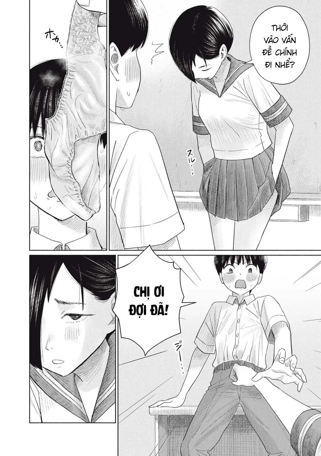 Minna no KISS CLUB Chapter 16 - page 10