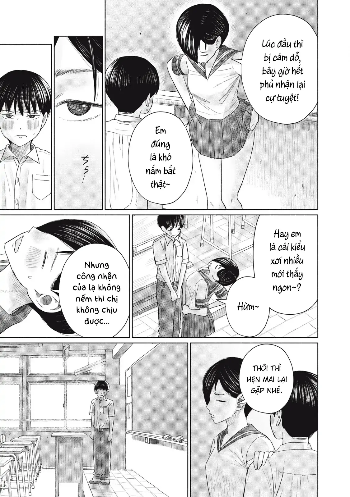 Minna no KISS CLUB Chapter 16 - page 13