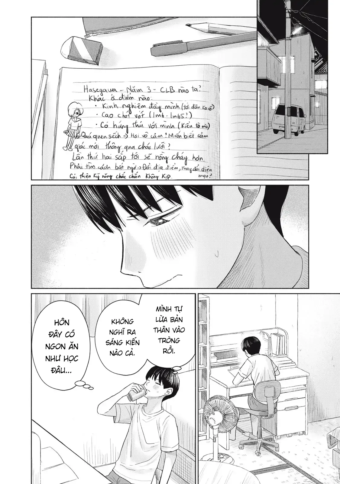 Minna no KISS CLUB Chapter 16 - page 14