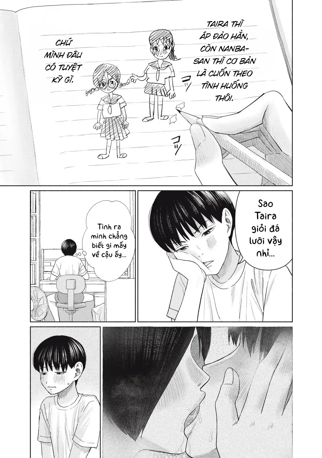 Minna no KISS CLUB Chapter 16 - page 15