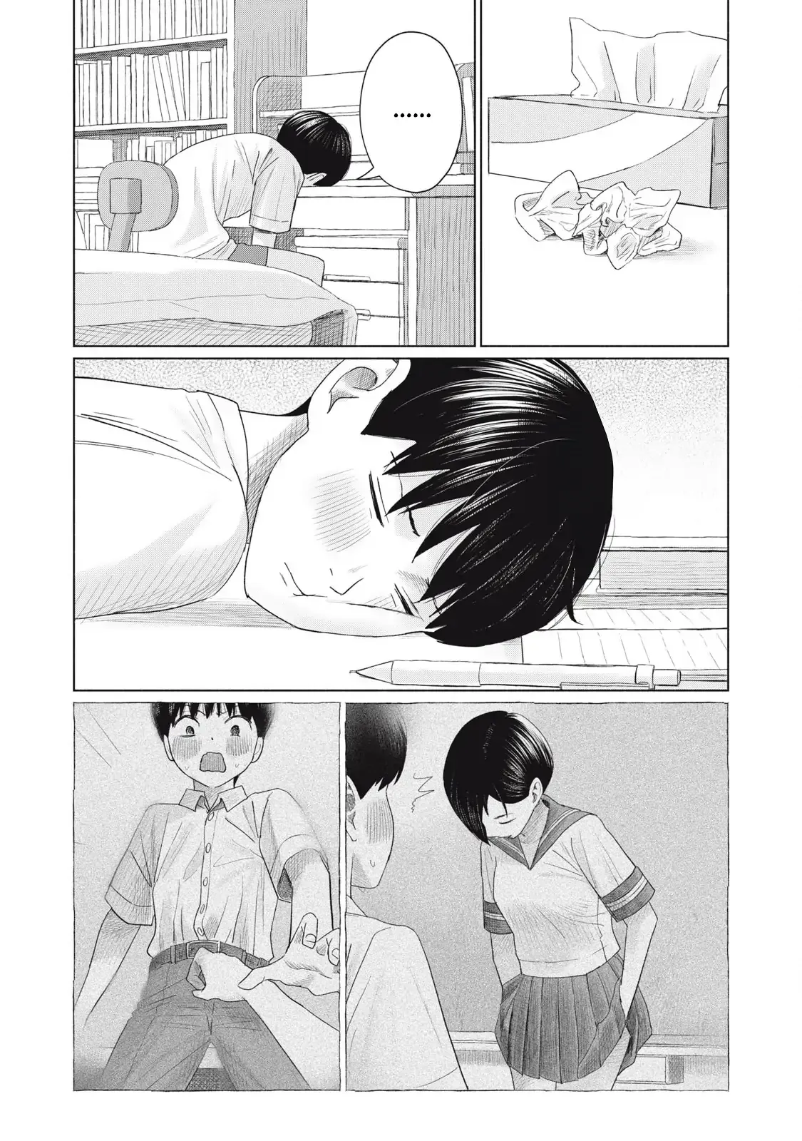 Minna no KISS CLUB Chapter 16 - page 16