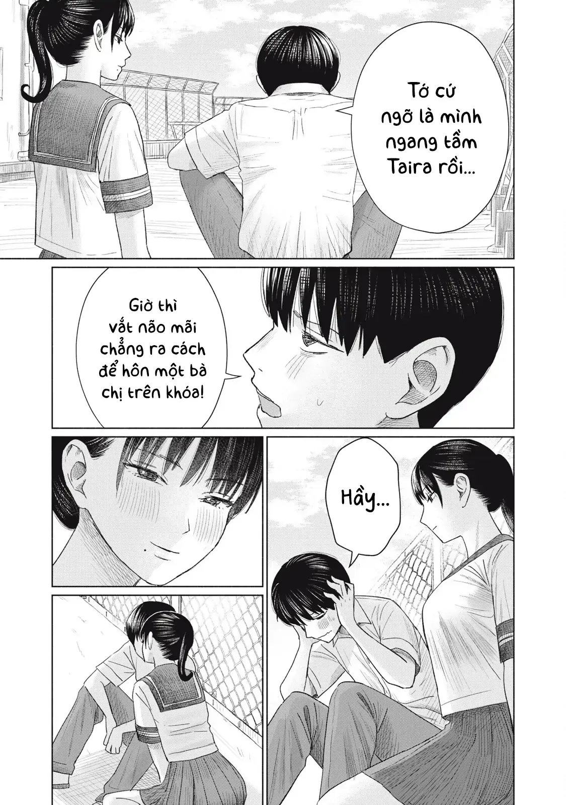 Minna no KISS CLUB Chapter 16 - page 19