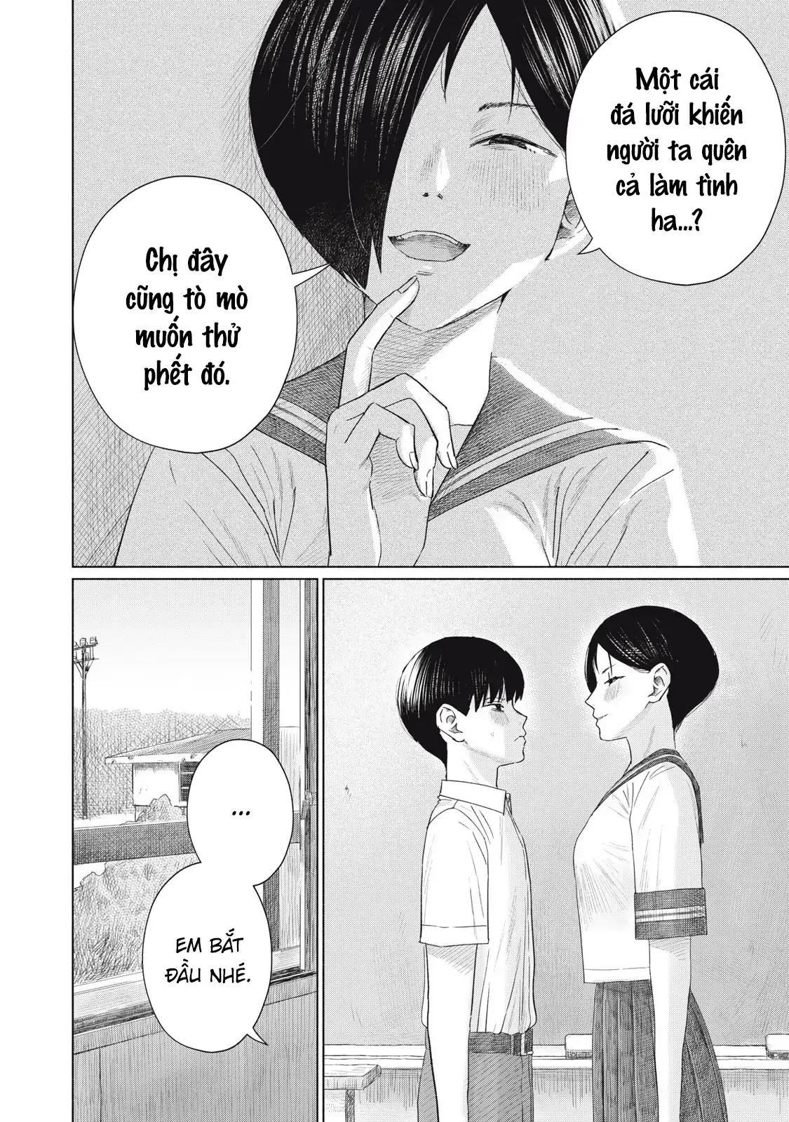 Minna no KISS CLUB Chapter 16 - page 2