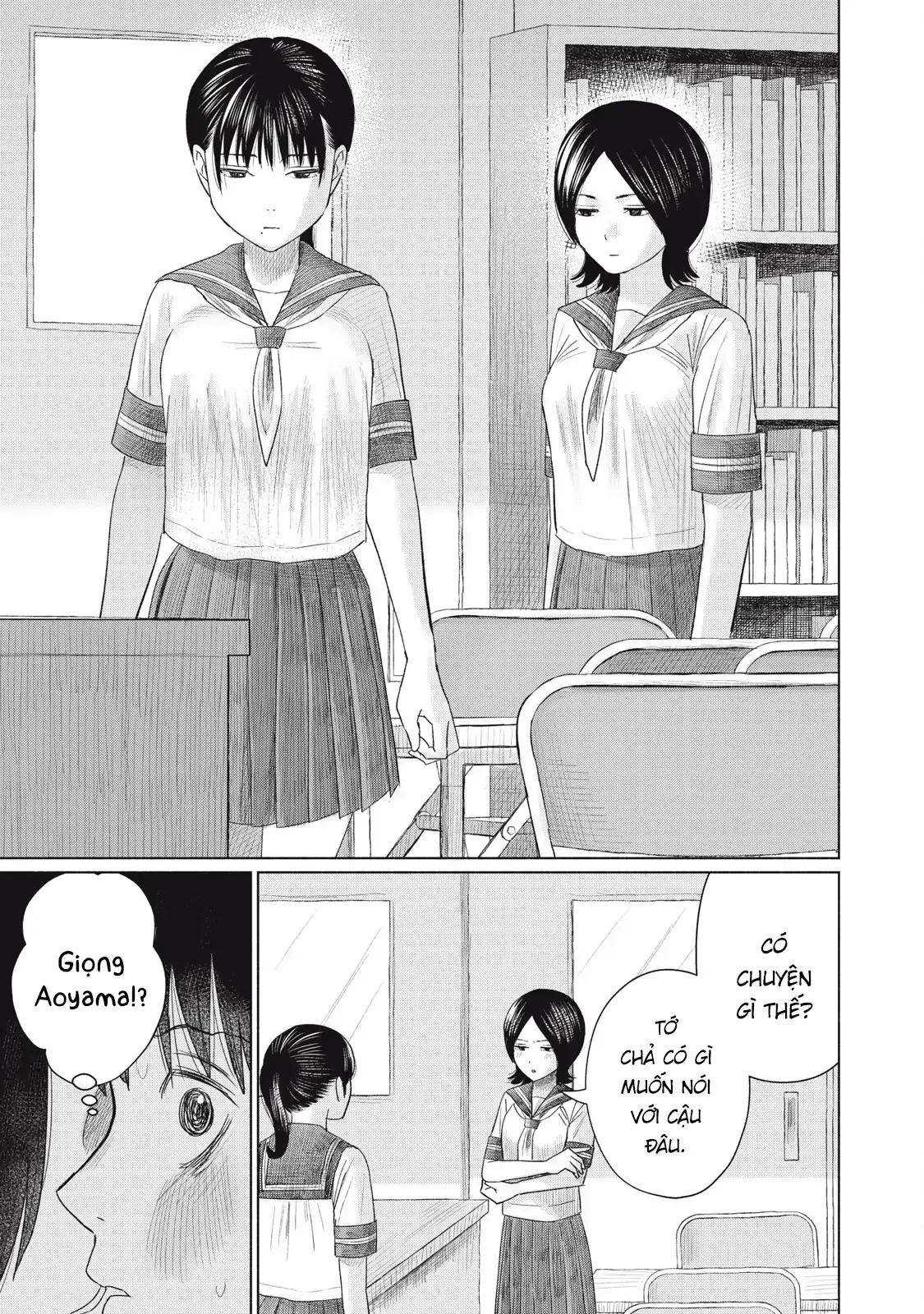 Minna no KISS CLUB Chapter 16 - page 25