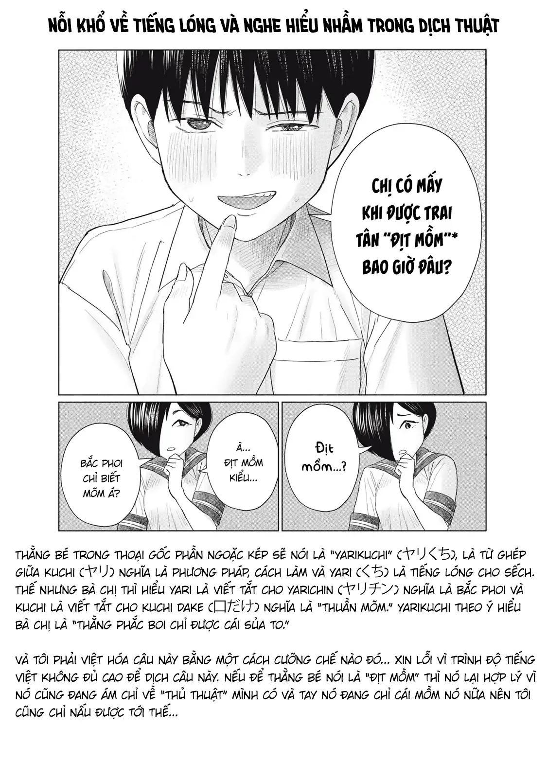 Minna no KISS CLUB Chapter 16 - page 27
