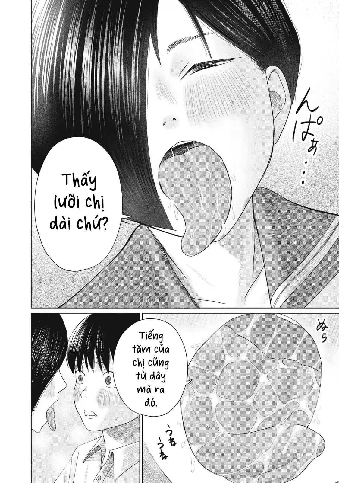Minna no KISS CLUB Chapter 16 - page 6